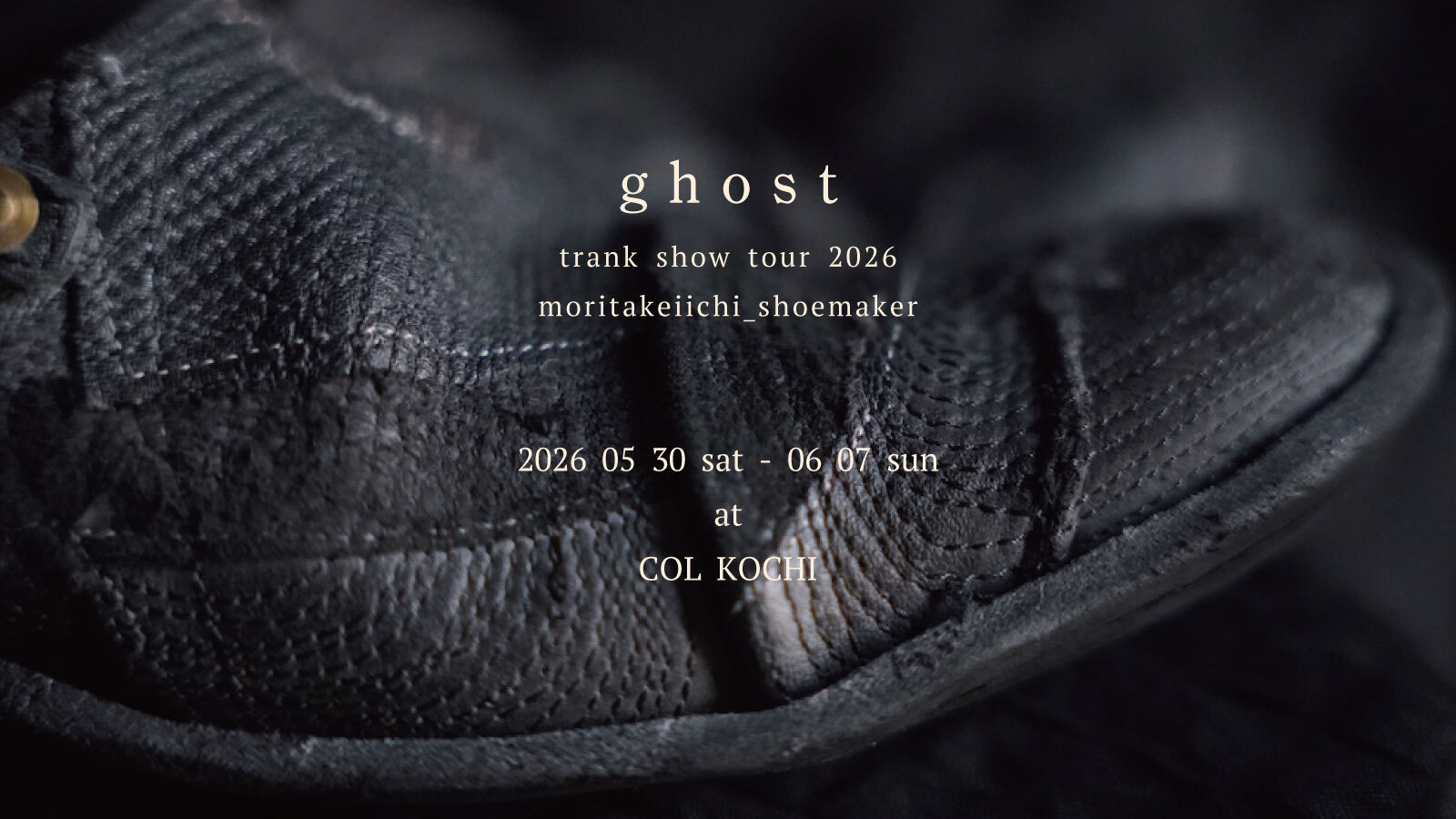 16-9_ghost_kochi.jpg